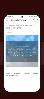 Islam786 Quran Kareem,Haidth,Qibla,Prayer,Videos android App screenshot 3